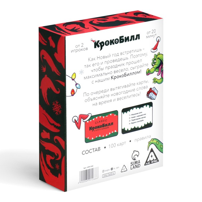 Карта Времени Новый Год Карта Времени Новый Год